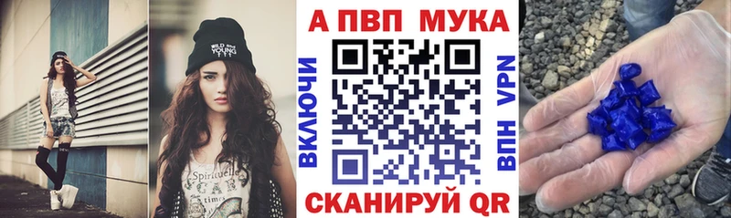 Наркошоп купить СОЛЬ  Мефедрон  Галлюциногенные грибы  Бошки Шишки  ГАШ  Невель