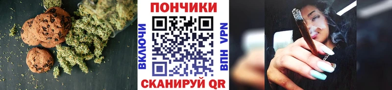 Купить где  Невель  Canna-Cookies марихуана 