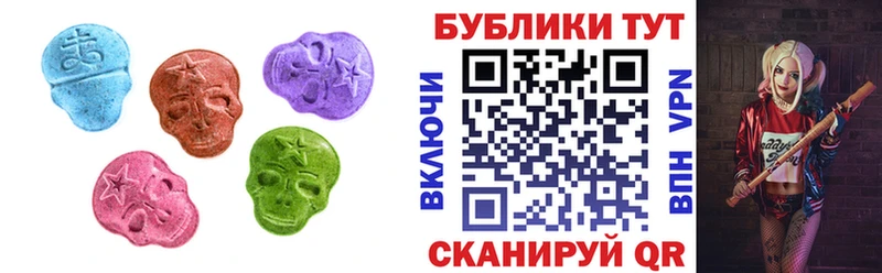 Ecstasy 300 mg  Купить  Невель 