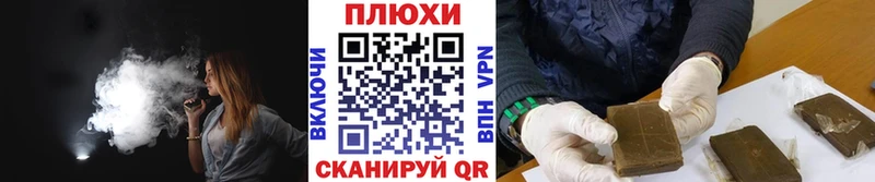 Купить  Невель  ГАШ hashish 