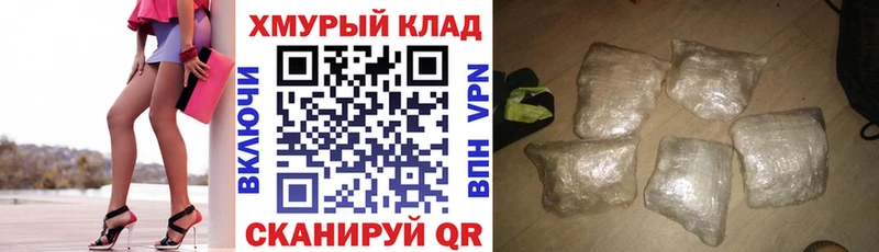 ГЕРОИН хмурый  Купить закладки  Невель 