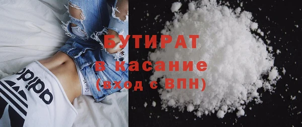 спайс Вязники