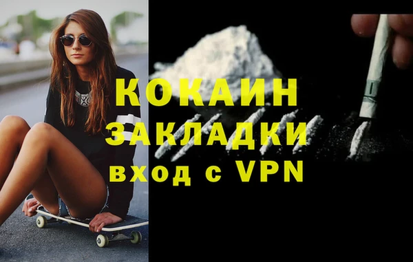 mdma Вяземский