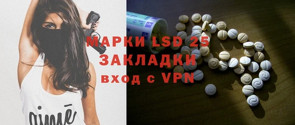 mdma Вяземский