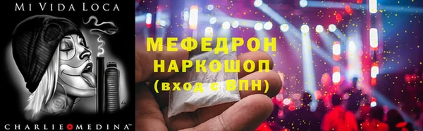 спайс Вязники