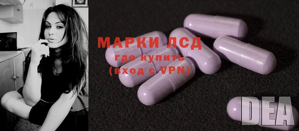 спайс Вязники