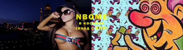 спайс Вязьма