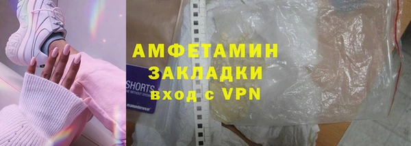 спайс Вязники