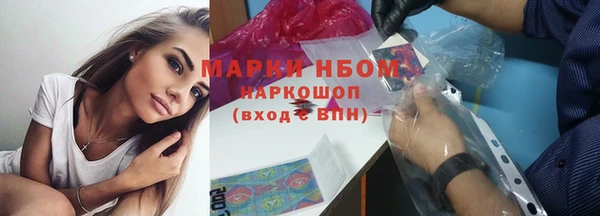 спайс Вязьма