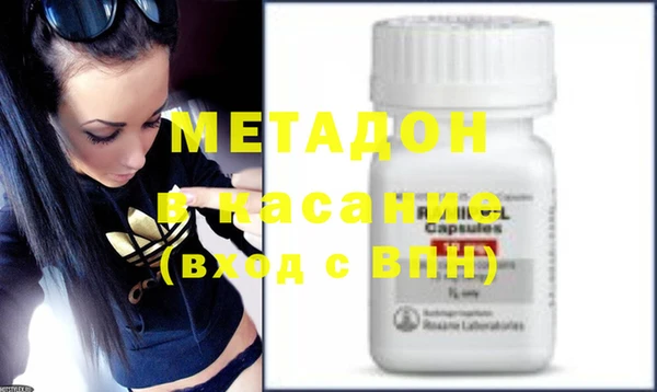 mdma Вяземский