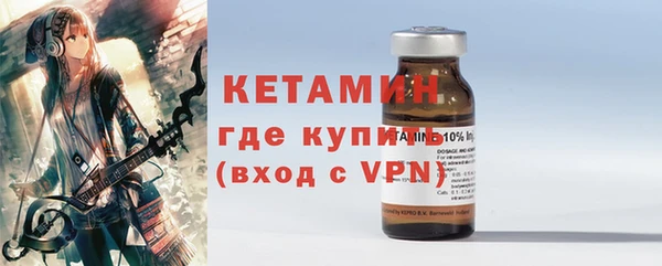 спайс Вязьма