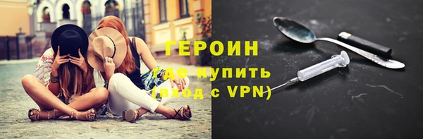 спайс Вязьма