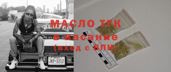 mdma Вяземский