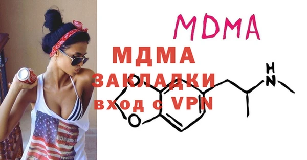 mdma Вяземский