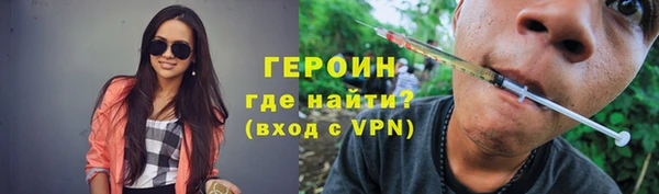 mdma Вяземский