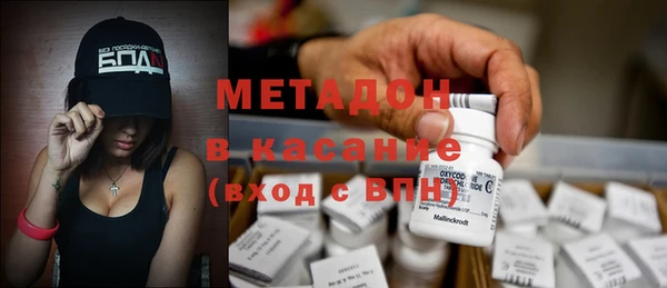спайс Вязники