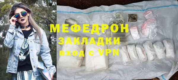 mdma Вяземский