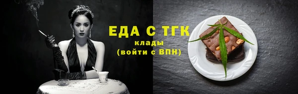 mdma Вяземский