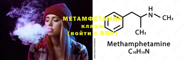 спайс Вязники