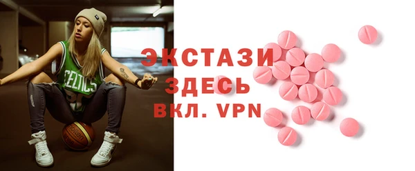 спайс Вязники