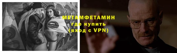 mdma Вяземский