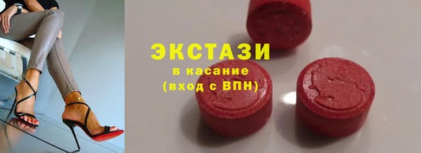 спайс Вязьма