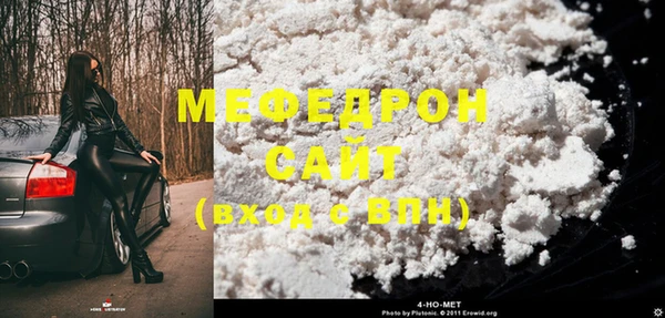 спайс Вязники