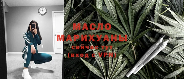 спайс Вязники