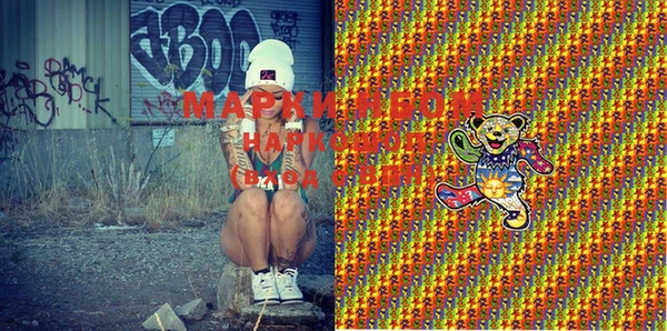 mdma Вяземский
