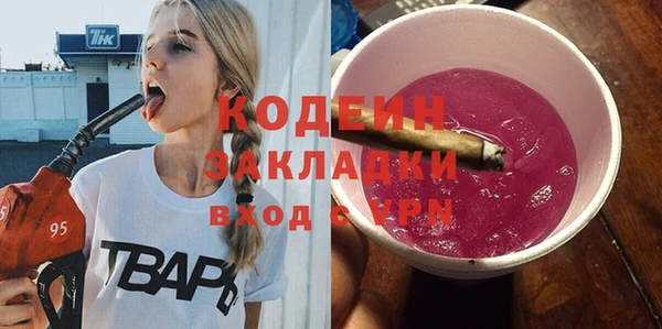 спайс Вязники