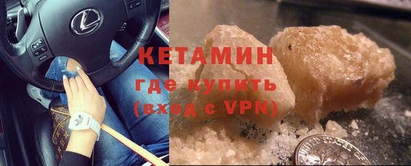 спайс Вязьма