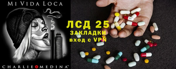 спайс Вязники