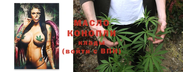 mdma Вяземский