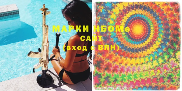 mdma Вяземский