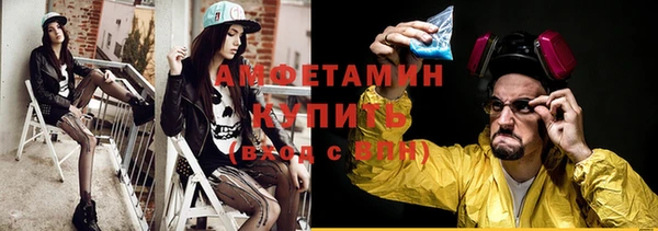 спайс Вязники