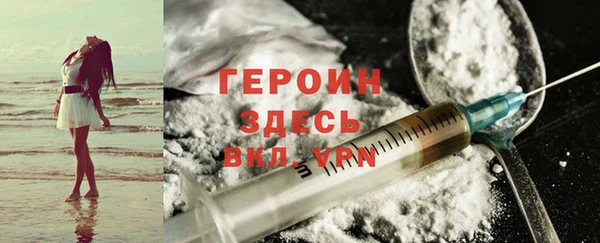 mdma Вяземский