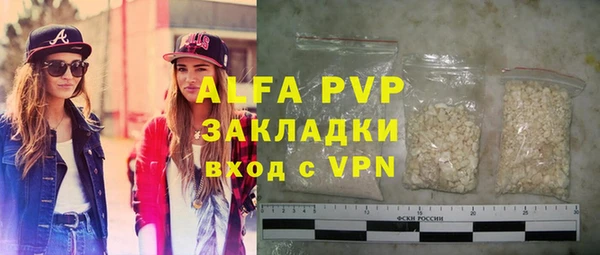 спайс Вязники