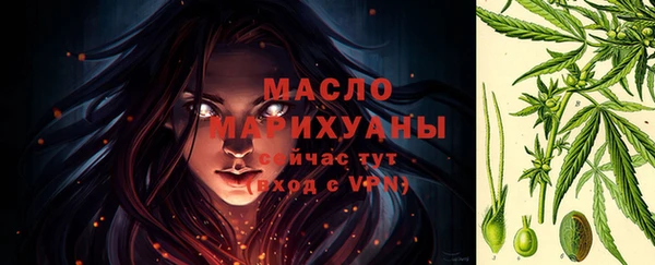 спайс Вязьма