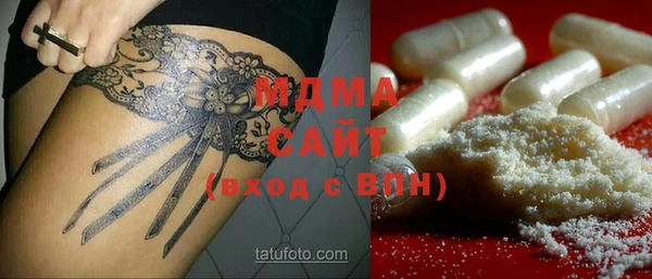 спайс Вязьма