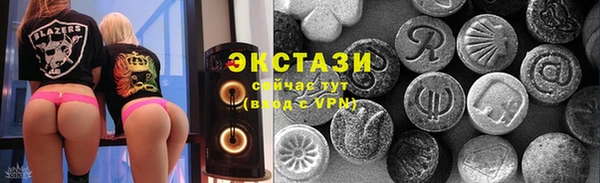 спайс Вязьма