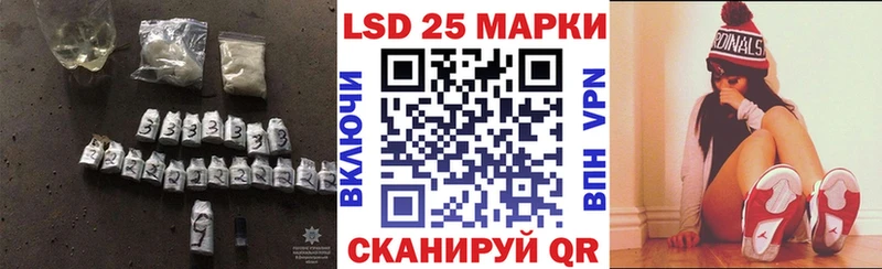 Лсд 25 экстази кислота  Купить где  Невель 