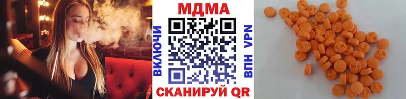 МДМА Molly  Купить где  Невель 