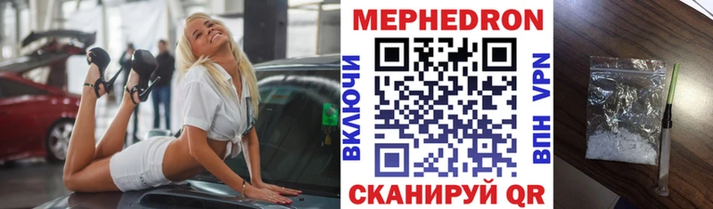 МЯУ-МЯУ мяу мяу  Купить  Невель 
