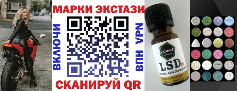 Купить  Невель  Наркотические марки 1,8мг 