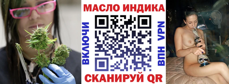 Дистиллят ТГК концентрат  Купить закладки  Невель 