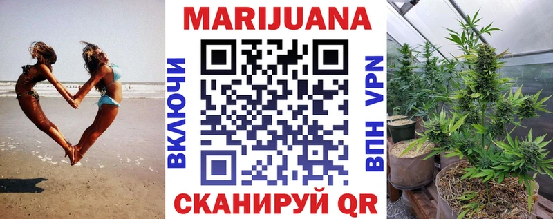Бошки марихуана White Widow Невель